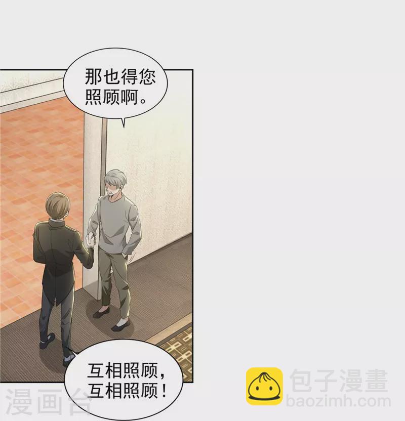 第251话-第252话