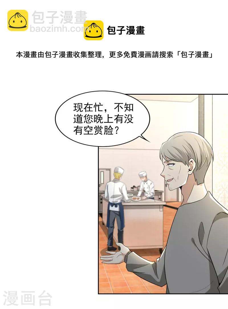 第251话-第252话
