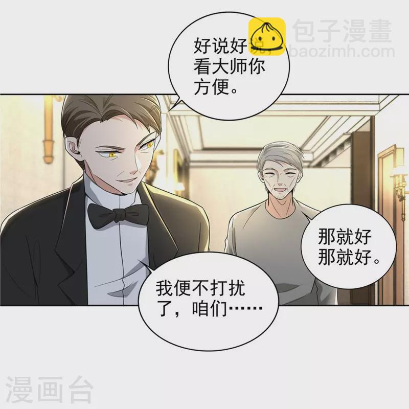 第251话-第252话