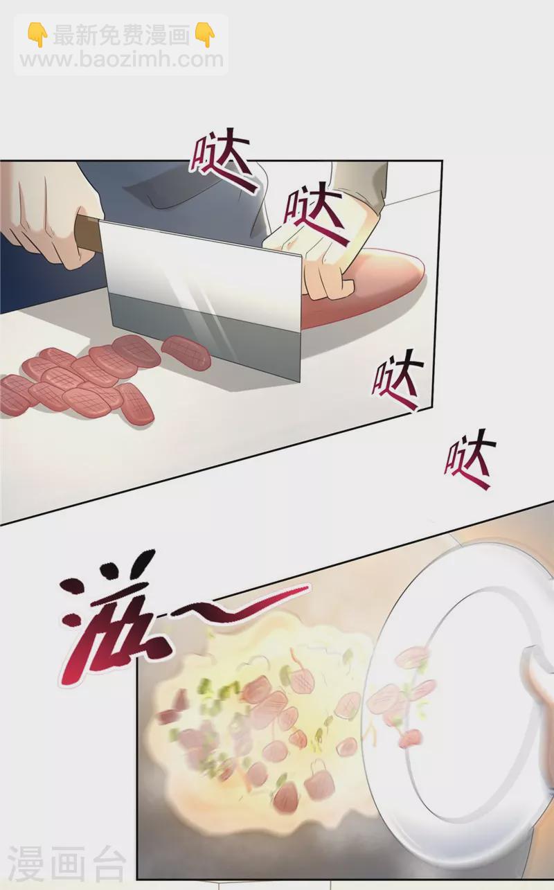第251话-第252话