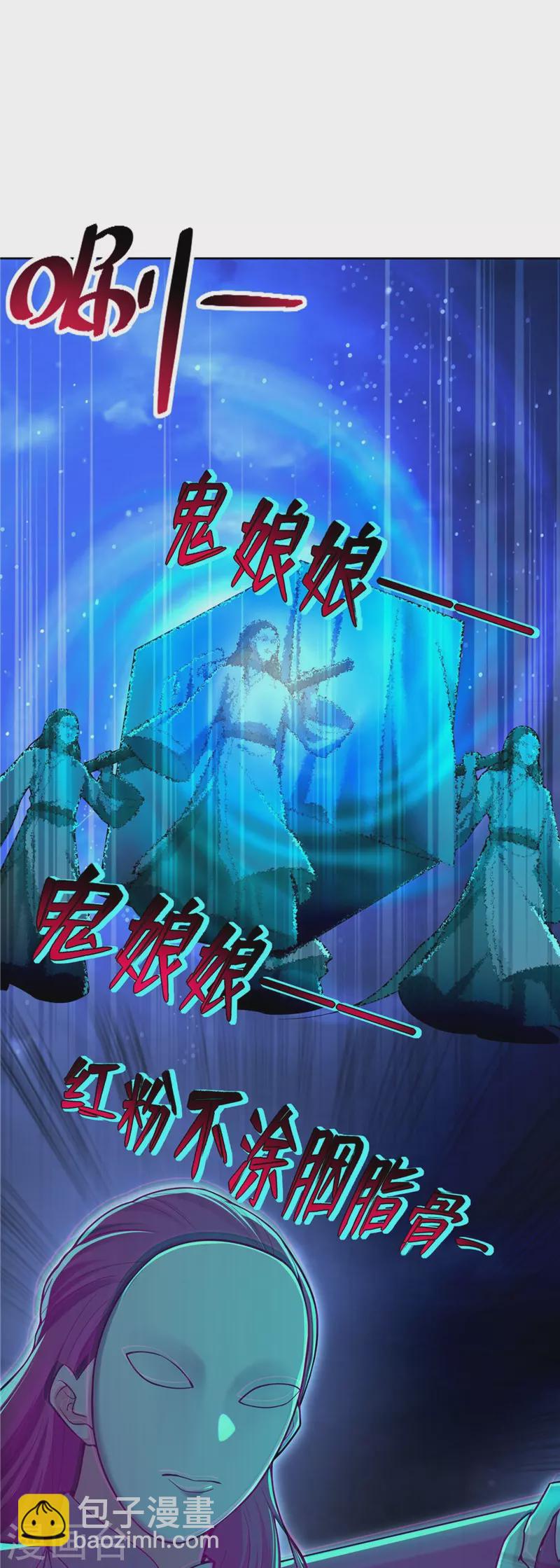 第251话-第252话