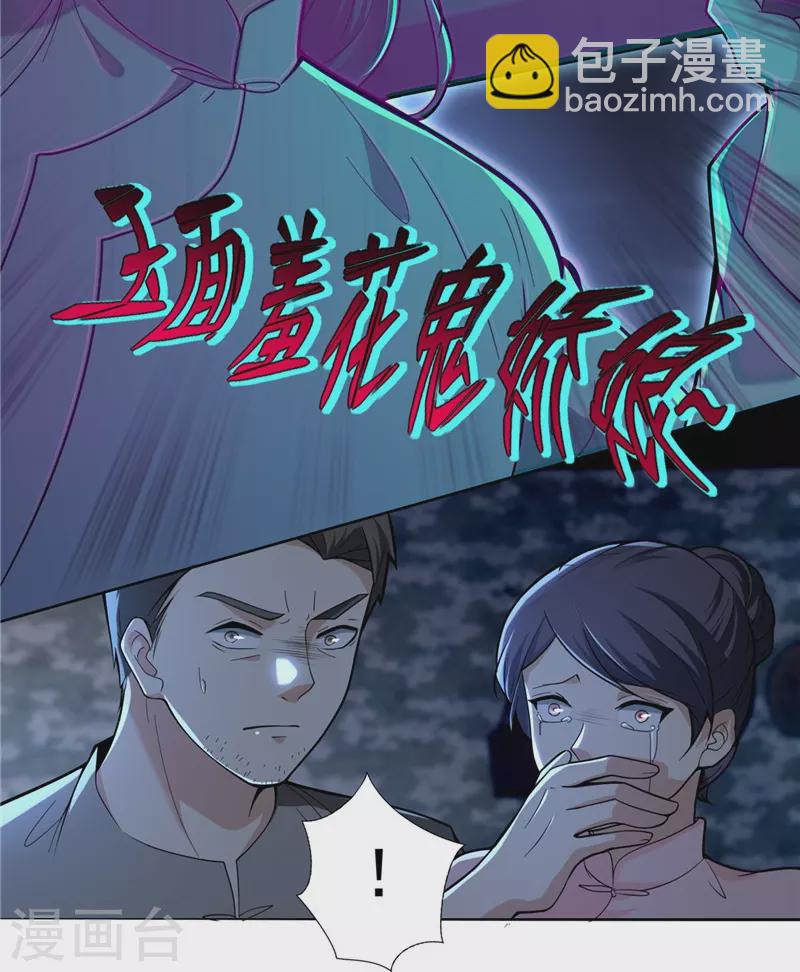 第251话-第252话