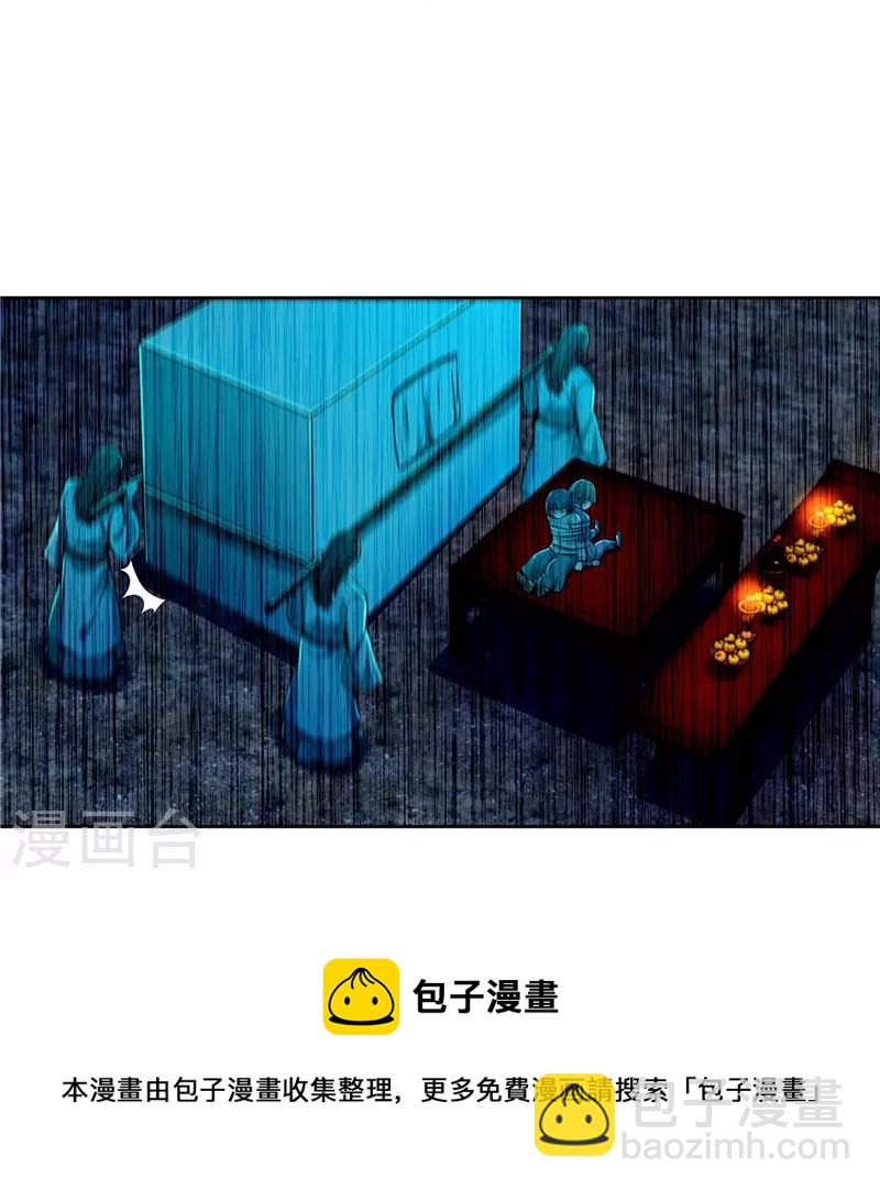 第251话-第252话