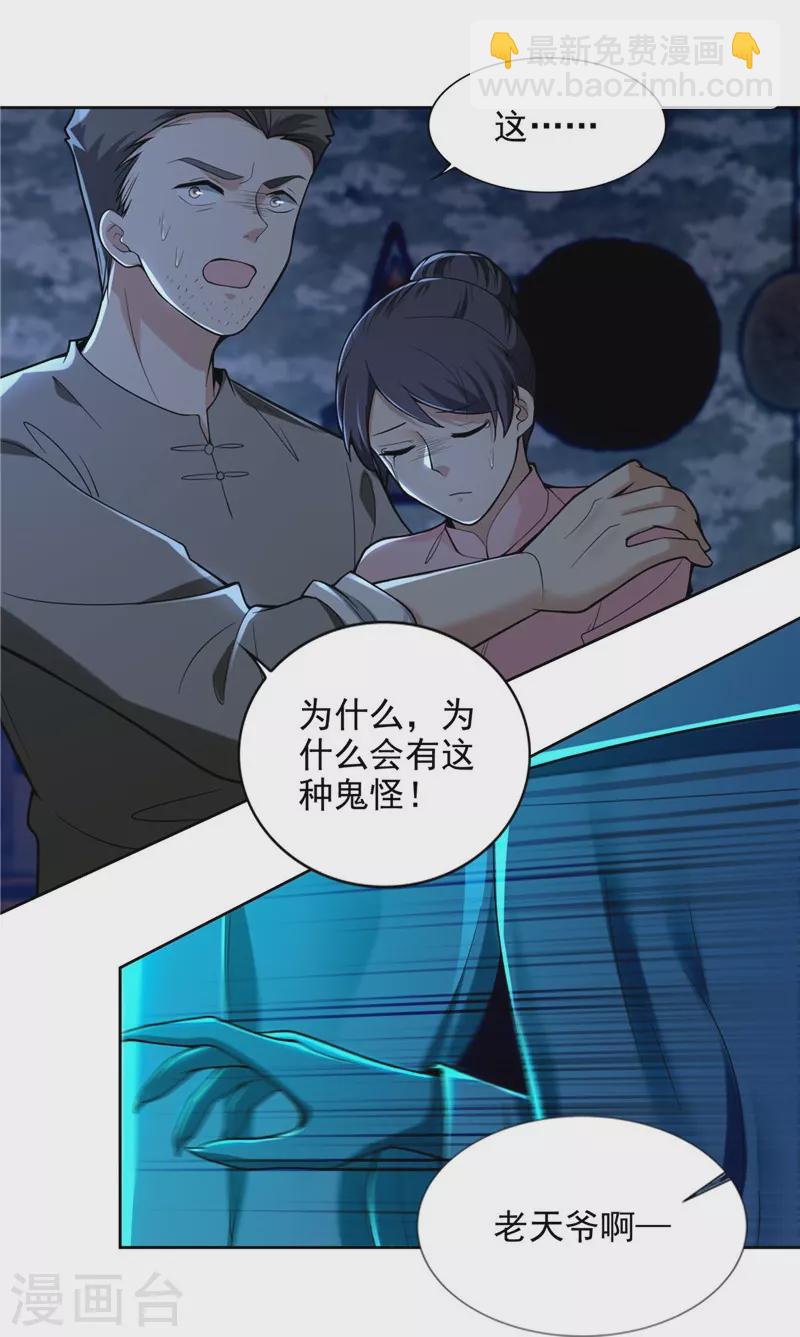 第251话-第252话