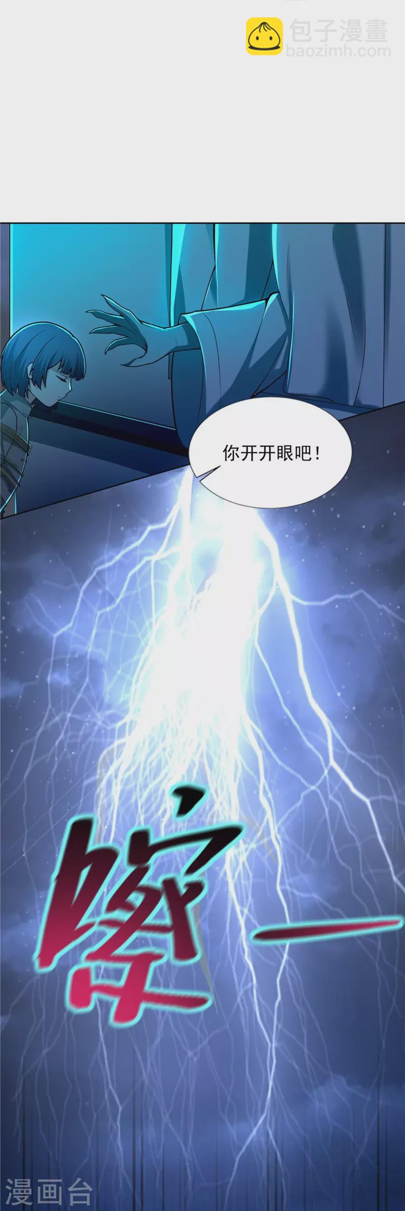 第251话-第252话