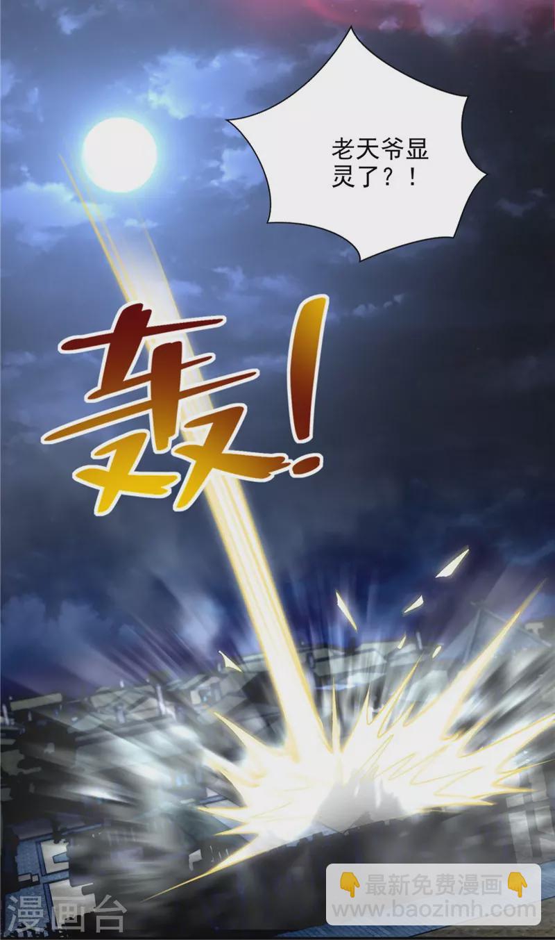 第251话-第252话