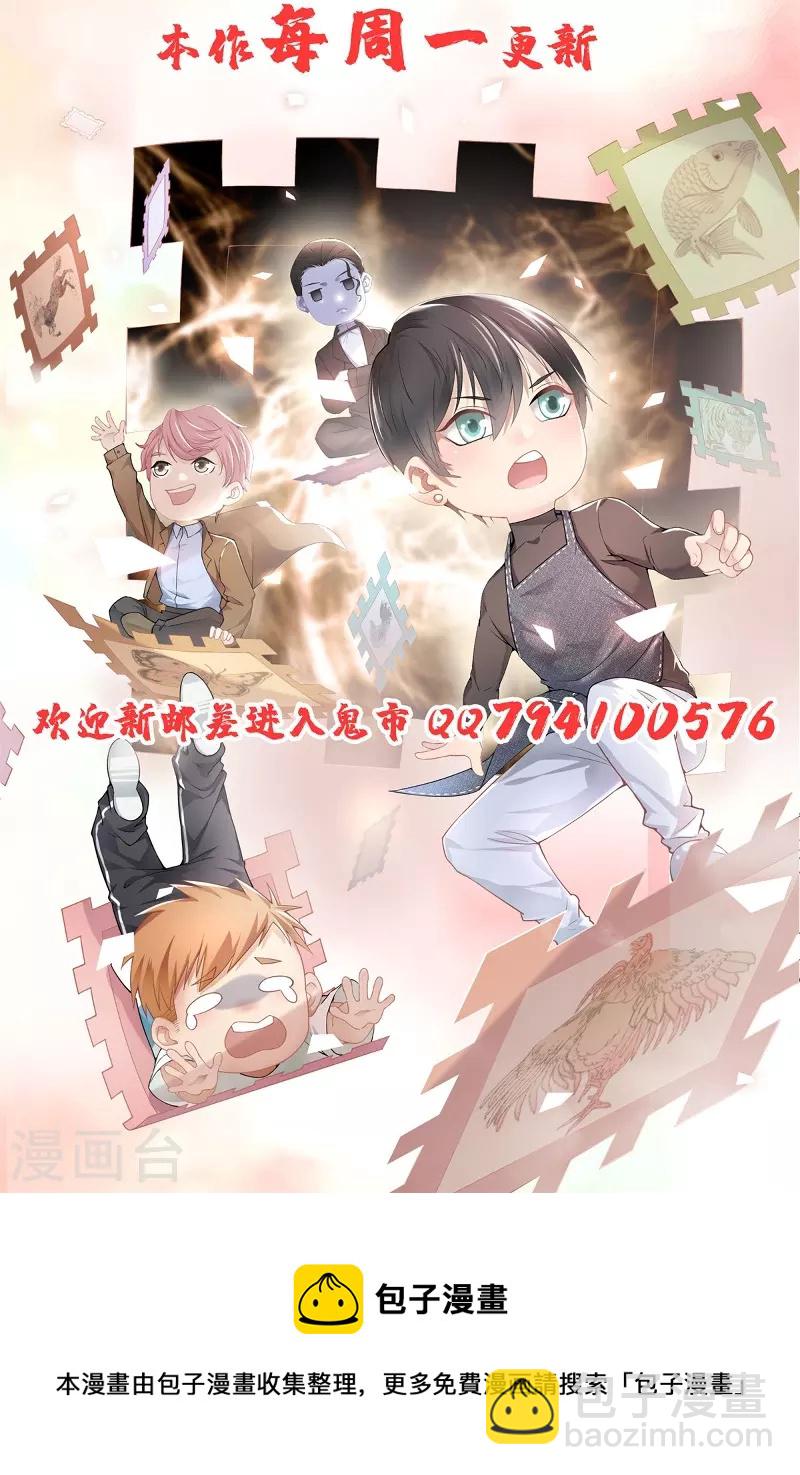 第251话-第252话