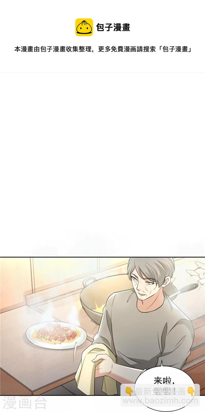 第251话-第252话