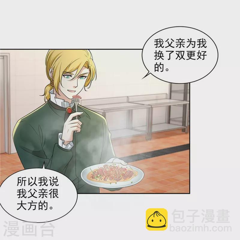 第251话-第252话