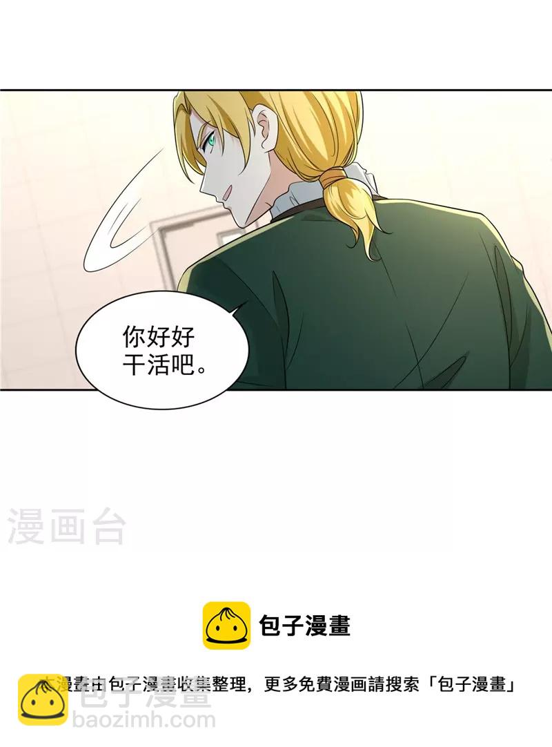 第251话-第252话