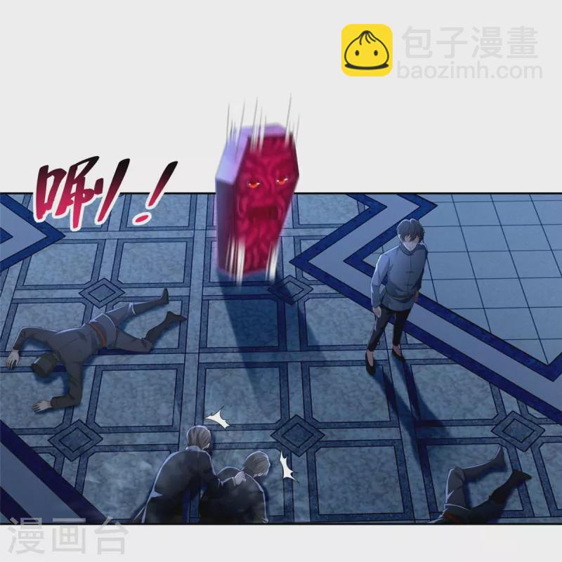 第253话-第254话