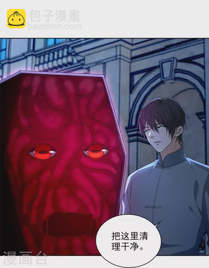 第253话-第254话
