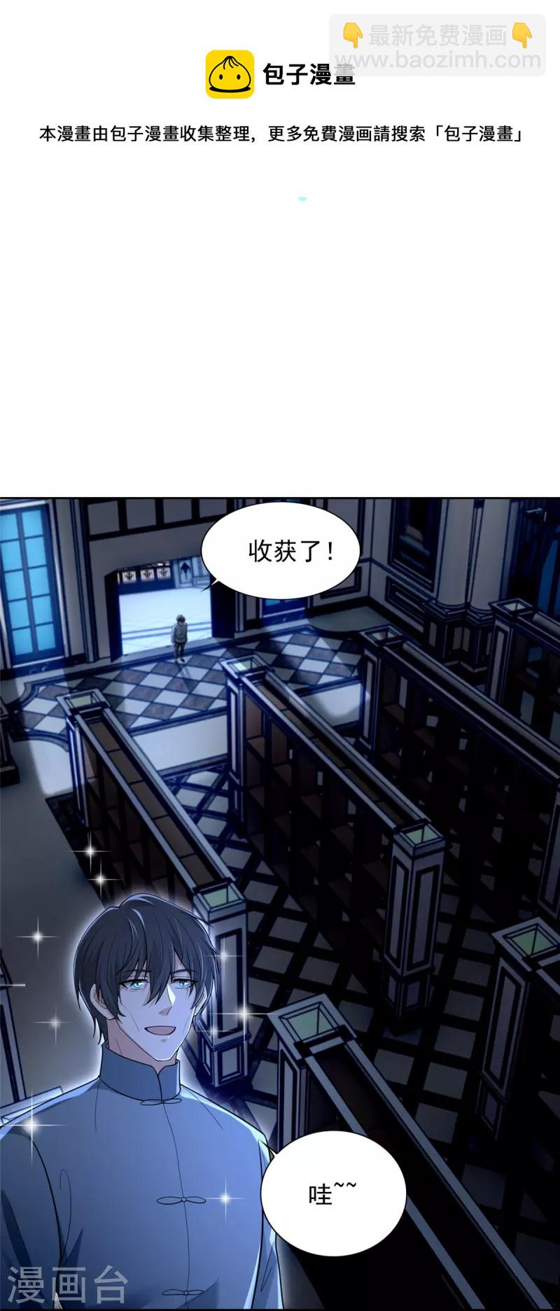第253话-第254话
