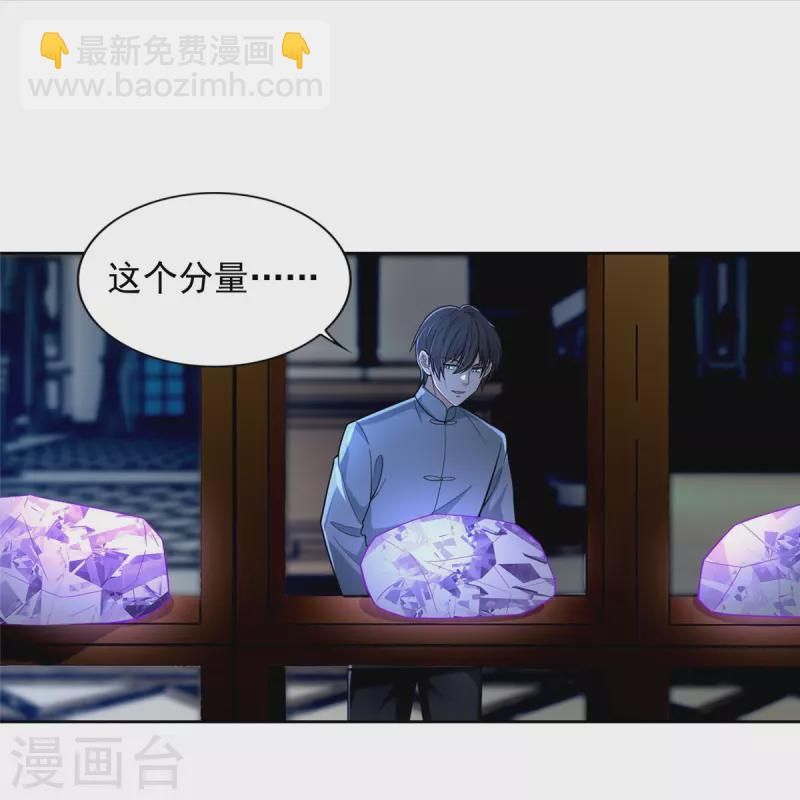 第253话-第254话