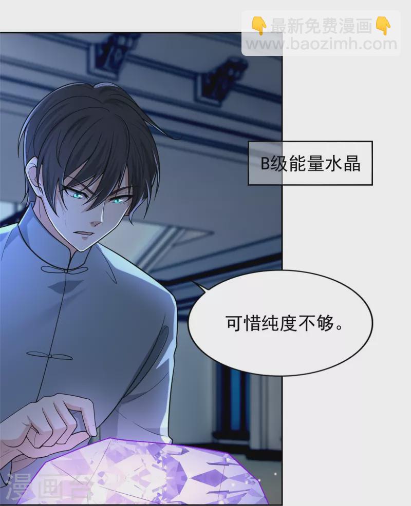 第253话-第254话