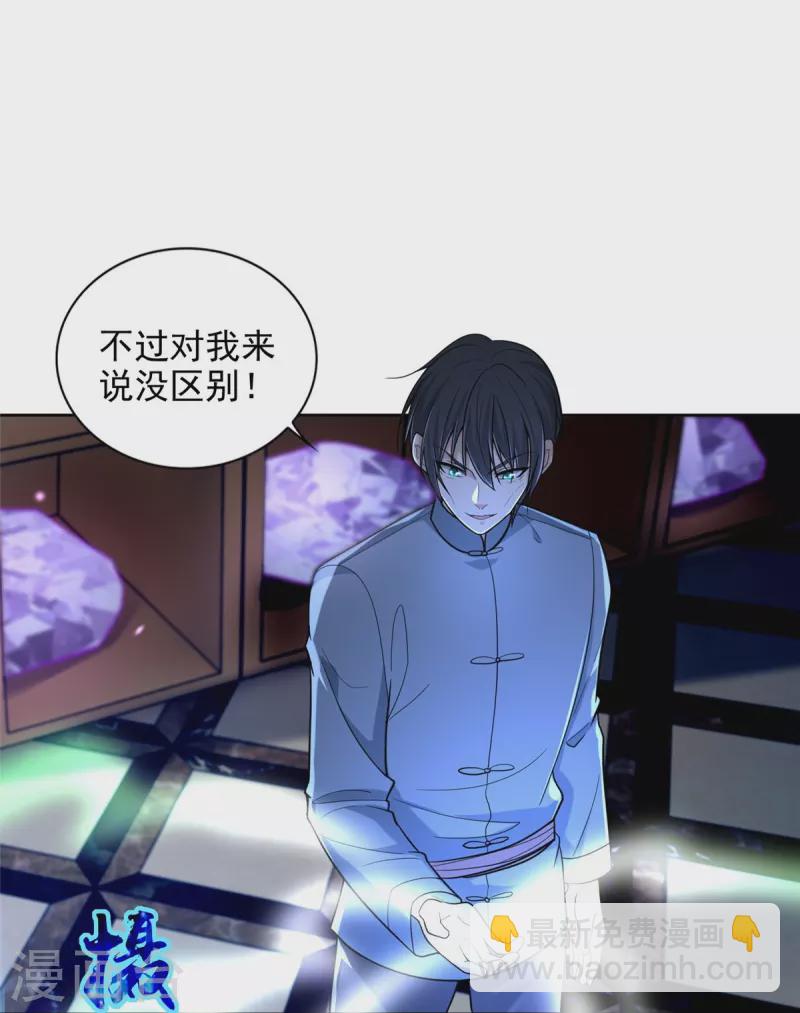 第253话-第254话