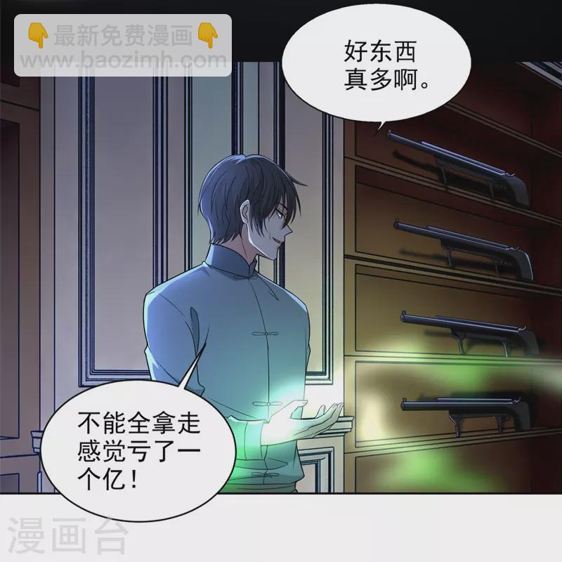 第253话-第254话