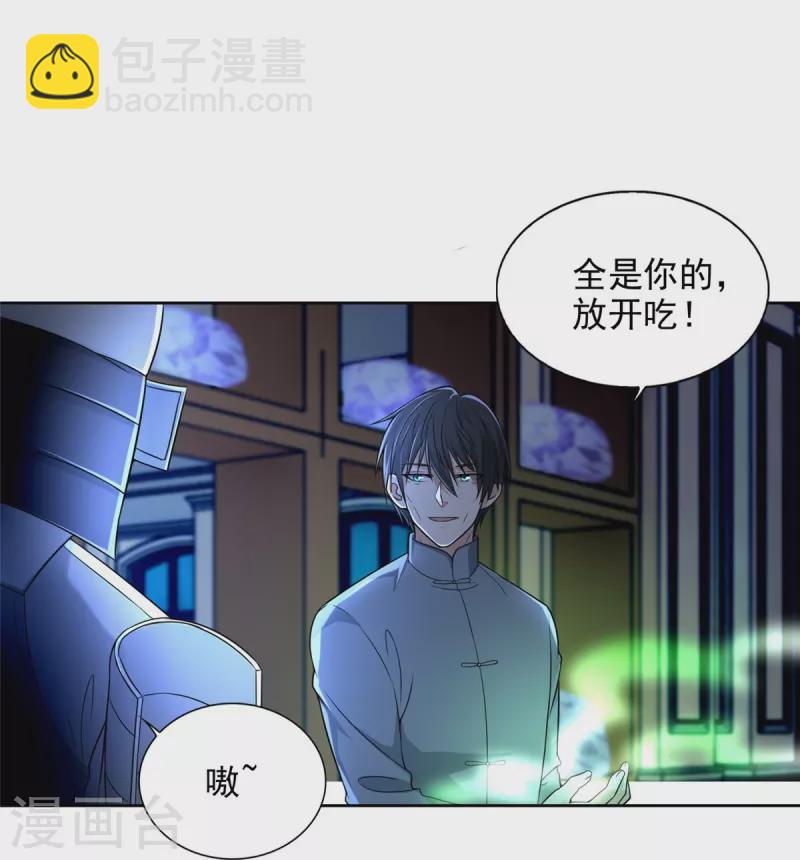 第253话-第254话