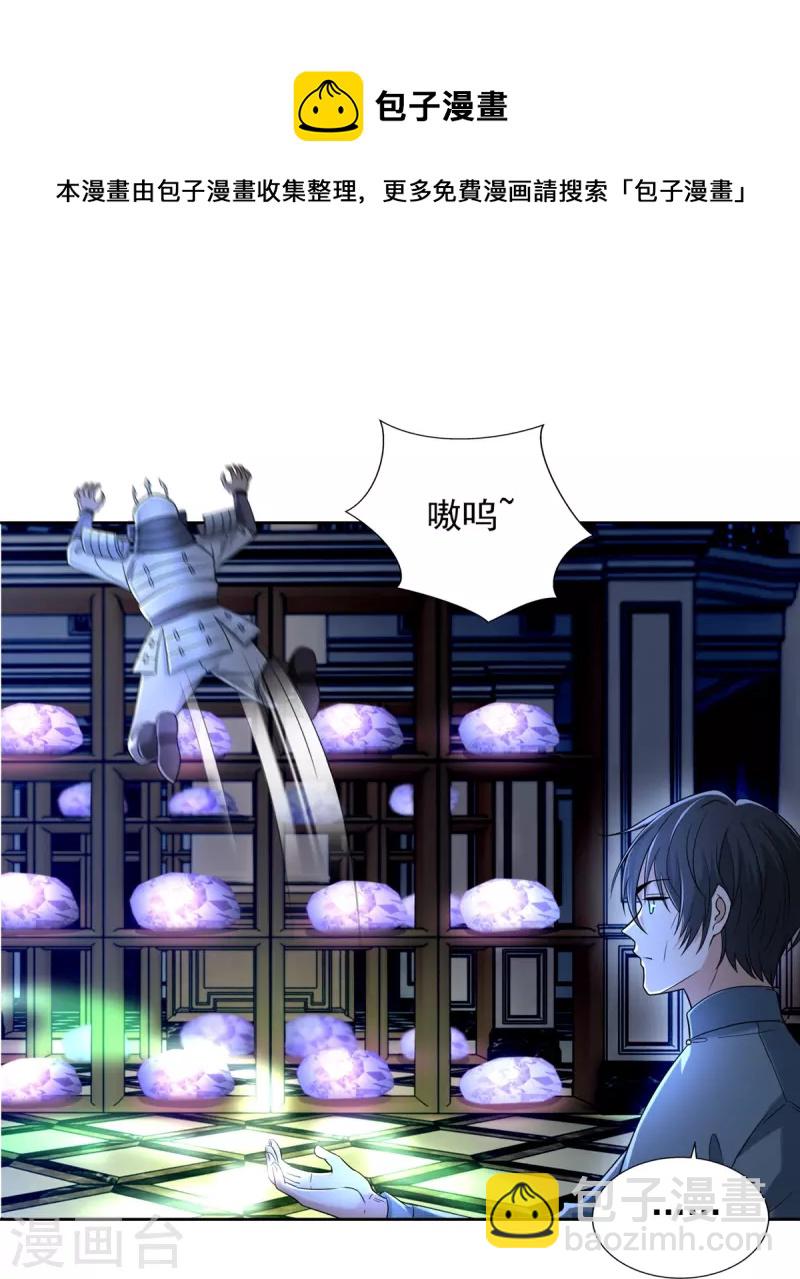 第253话-第254话