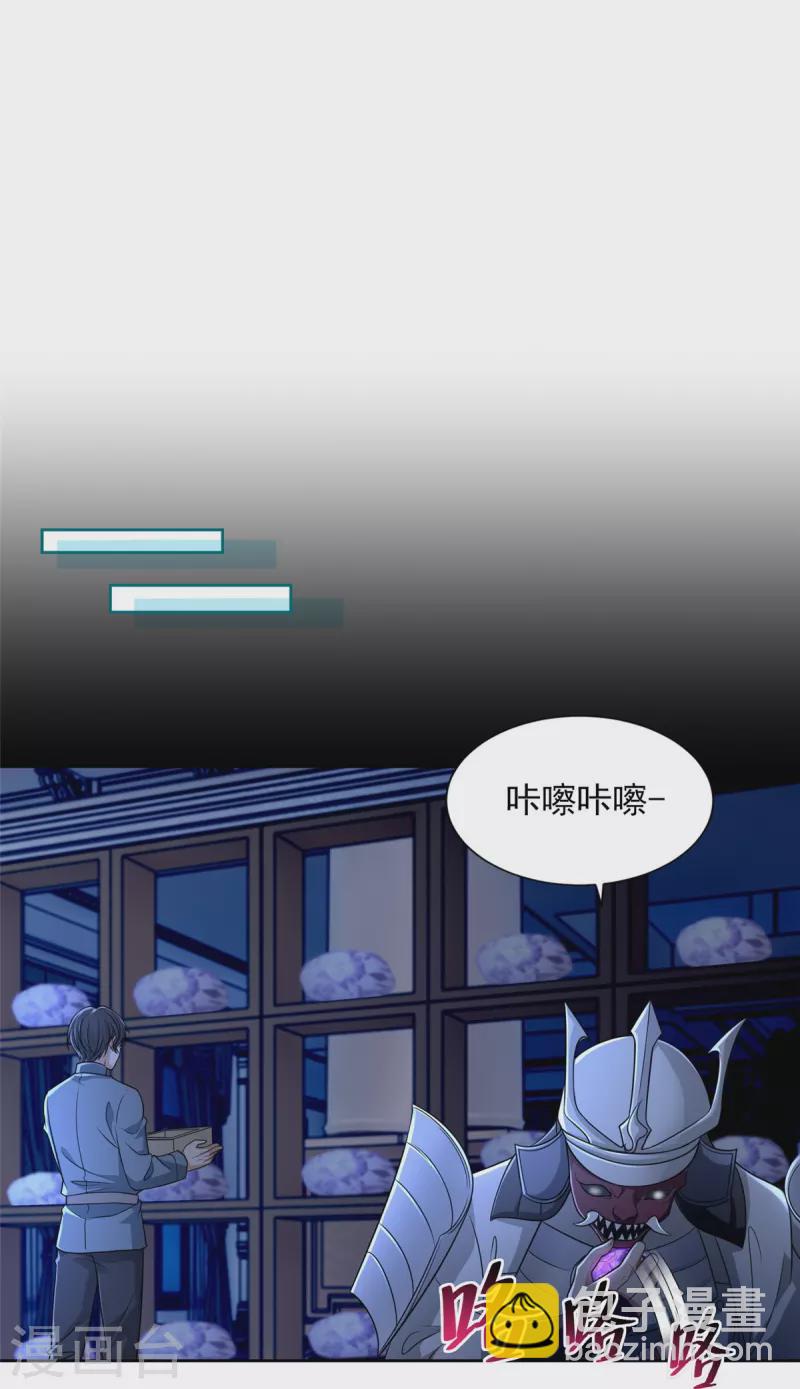 第253话-第254话