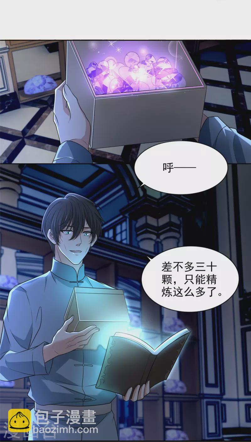 第253话-第254话