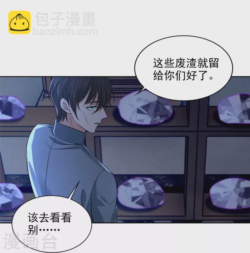 第253话-第254话