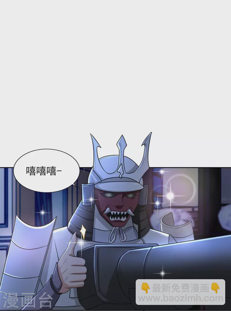 第253话-第254话