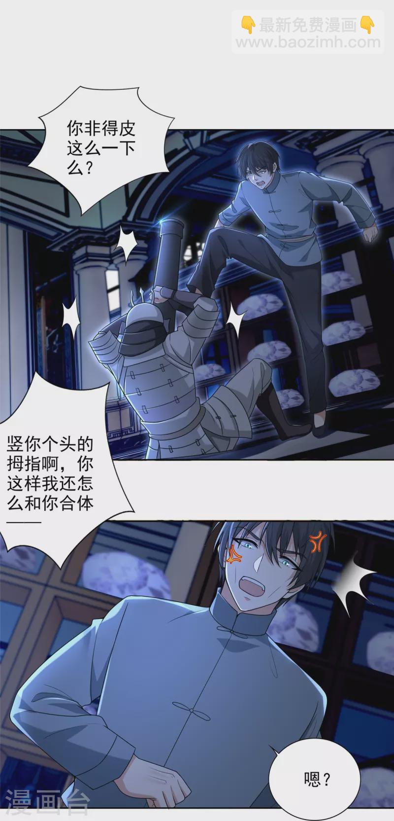 第253话-第254话