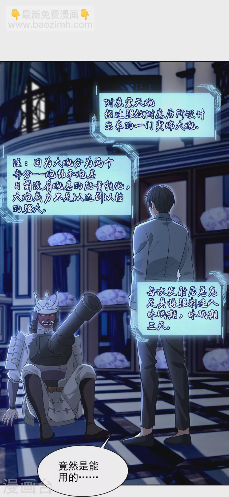 第253话-第254话