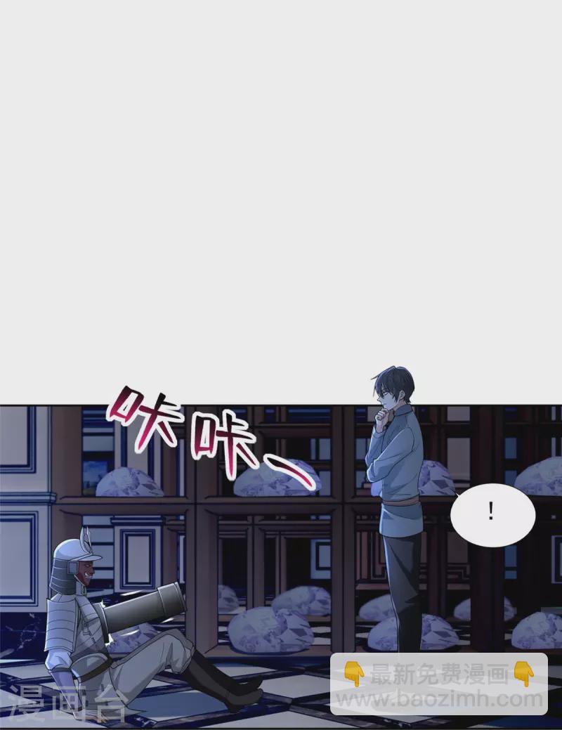 第253话-第254话