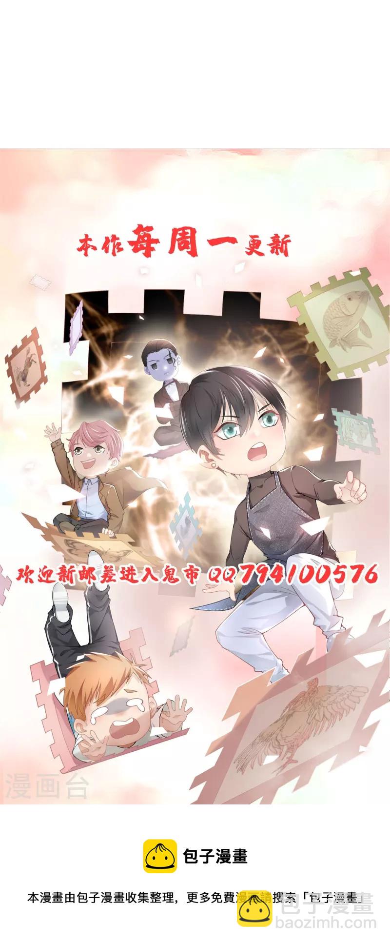 第253话-第254话