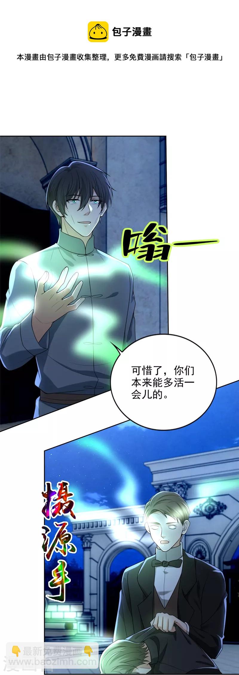 第253话-第254话