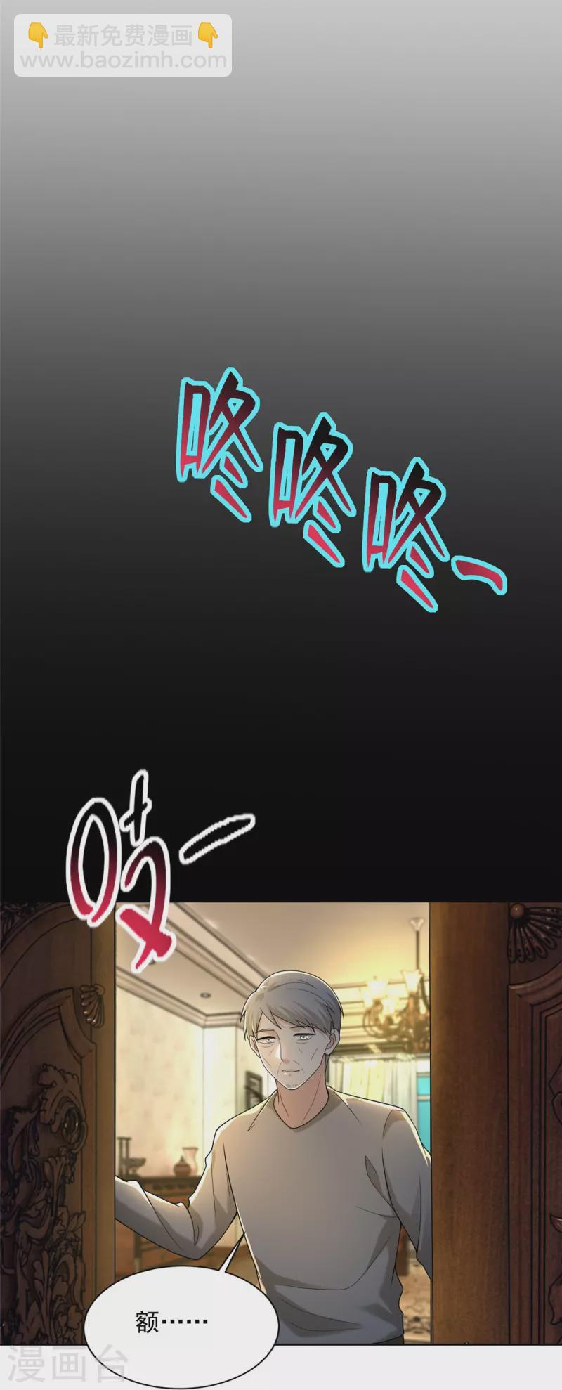 第255话-第256话