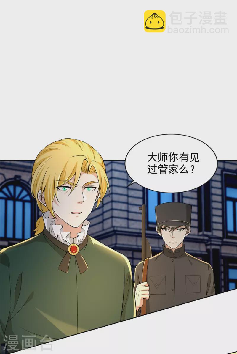 第255话-第256话