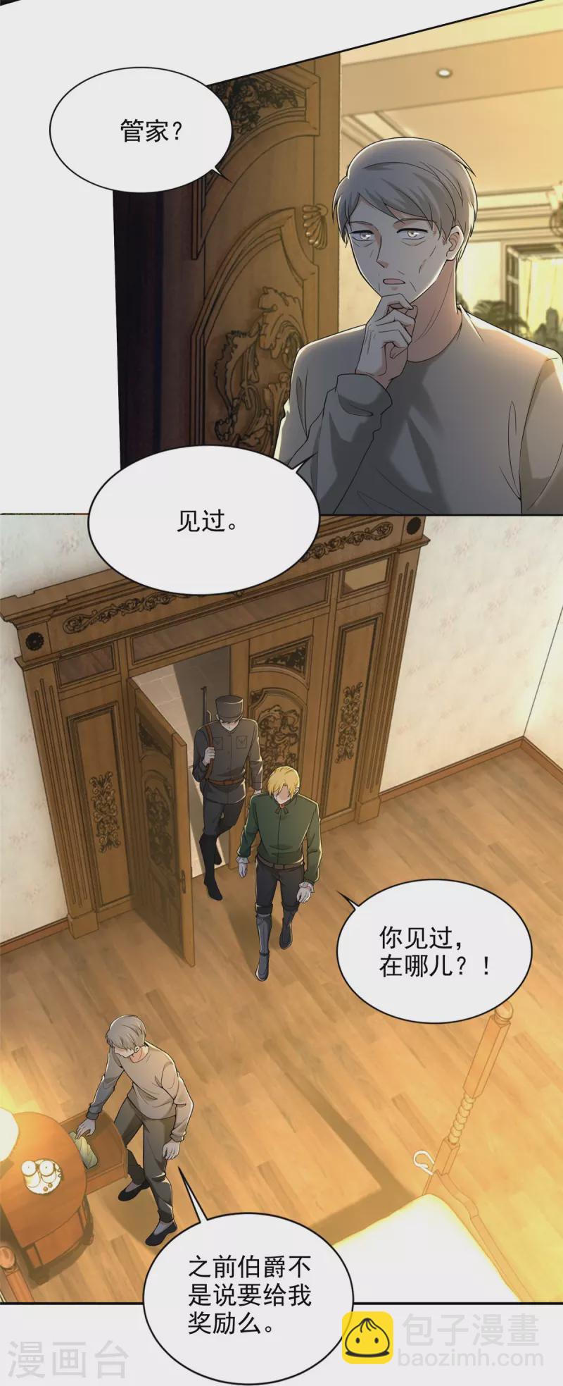 第255话-第256话