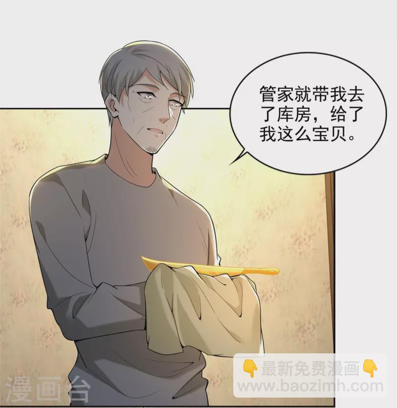 第255话-第256话