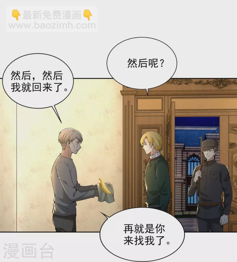 第255话-第256话