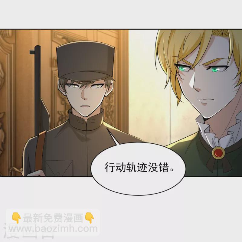 第255话-第256话