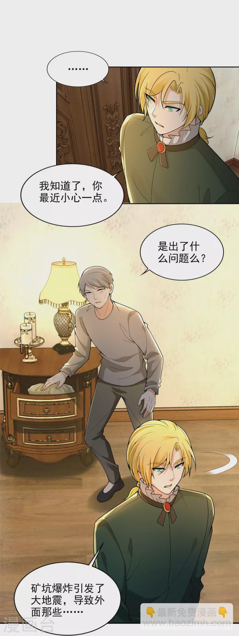 第255话-第256话