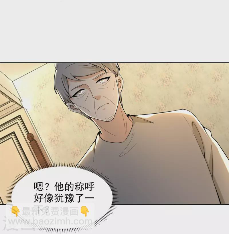 第255话-第256话
