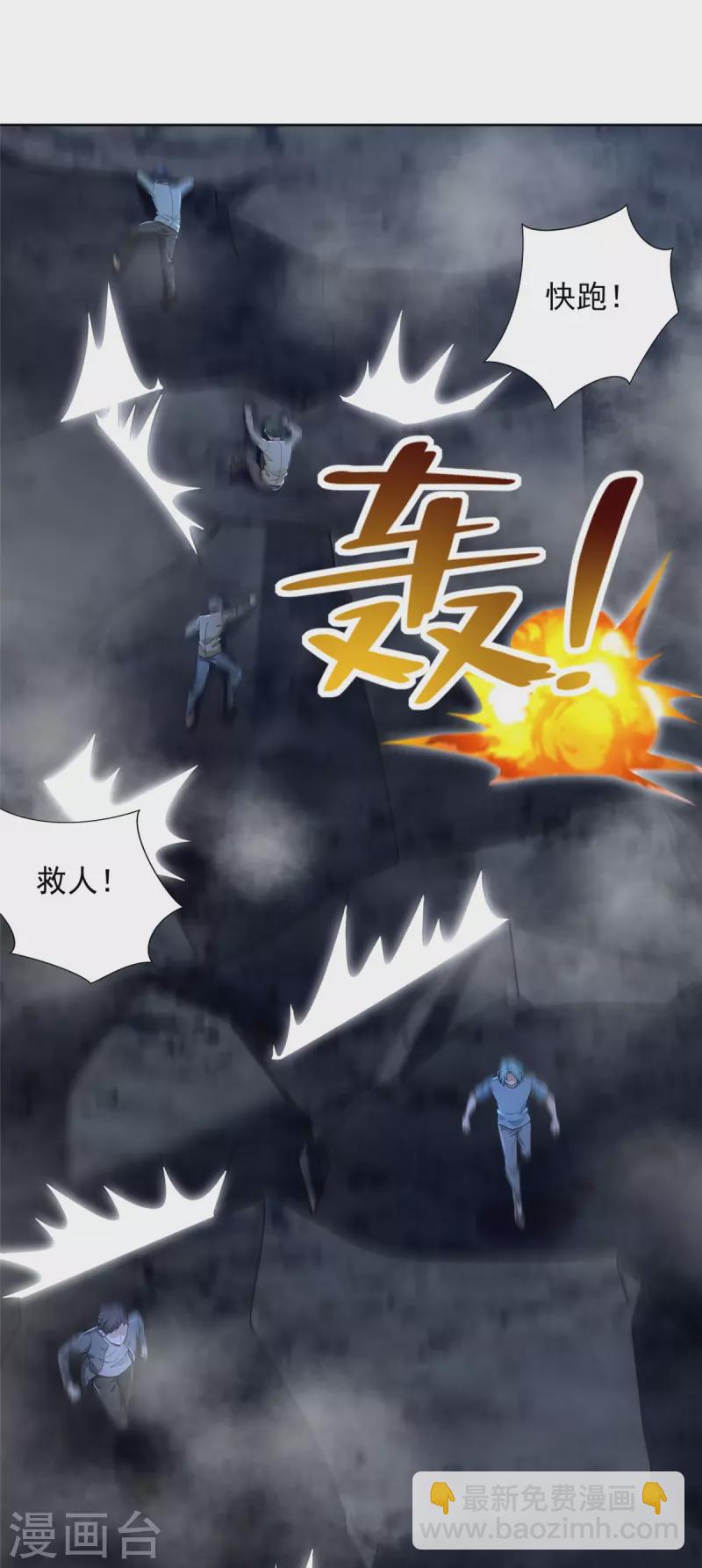 第255话-第256话