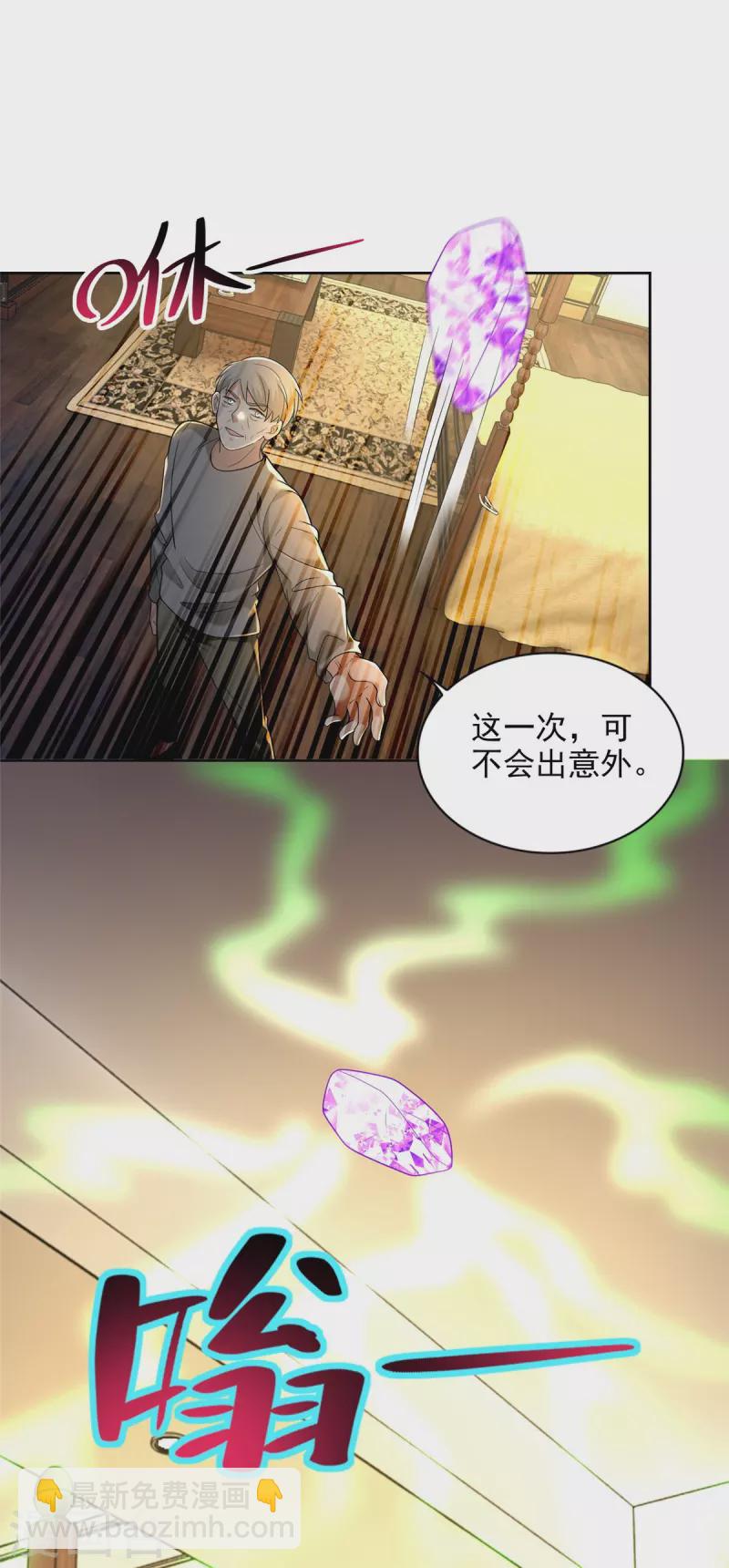 第255话-第256话