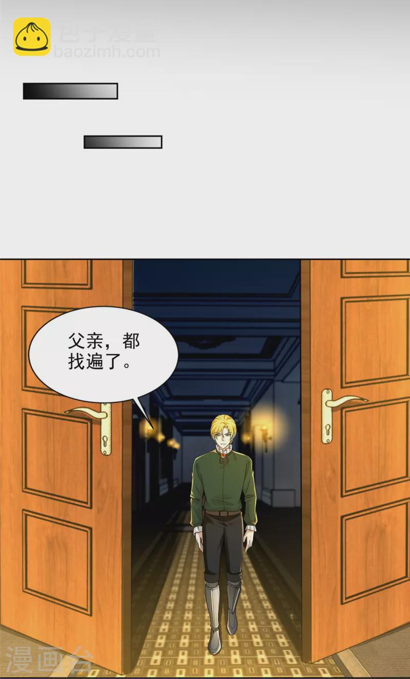 第255话-第256话
