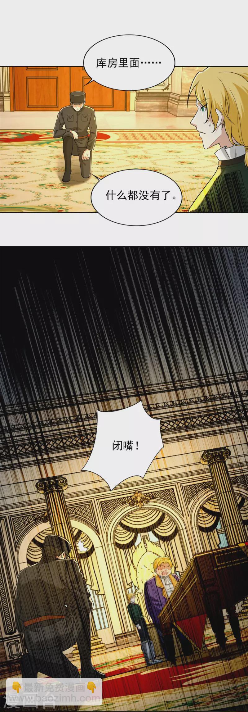 第255话-第256话