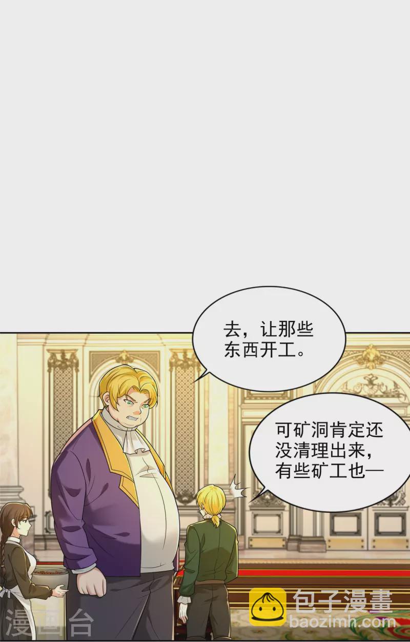 第255话-第256话