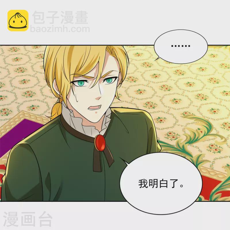第255话-第256话