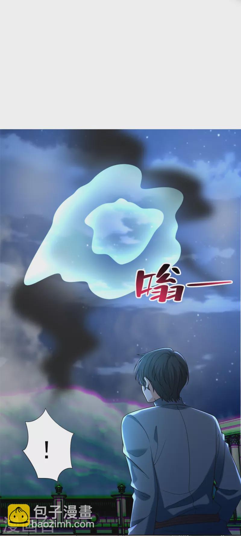 第255话-第256话