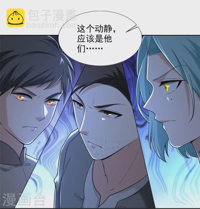 第255话-第256话