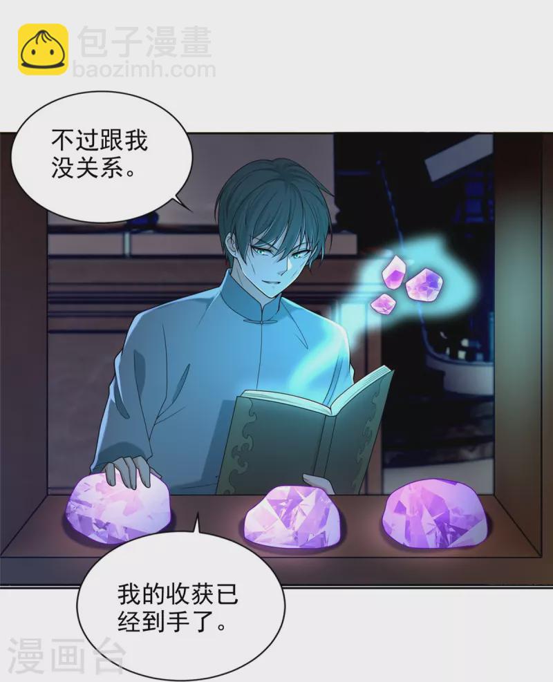 第255话-第256话