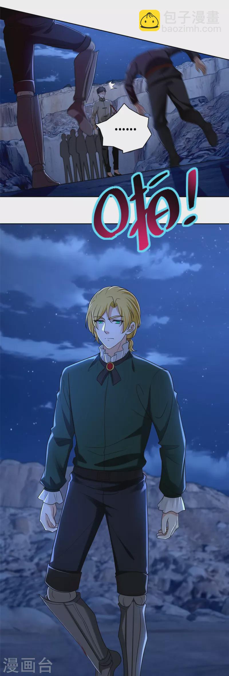 第257话-第258话